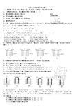 选修四_化学反应原理综合测试题(含答案)