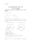 2018高考全国1卷理科数学试卷及答案