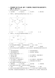 高级工试题题库