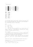 图解说明主板前置音频线、USB连线接法