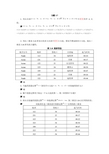 离散数学课后习题答案二