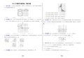 2014年中考数学专题训练：网格问题(含答案)