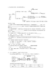 高考化学专题复习：化学与技术(