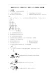 湖南省岳阳县第一中学初中升高中-学校自主招生选拔考试-物理试题