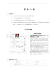 商业保险理赔流程