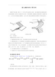 梁式楼梯结构设计实例