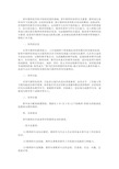 青年教师培养计划 3篇精选(最新)