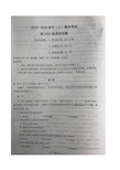 重庆市七校(渝北中学、求精中学)2019-2020学年高一上学期期末联考英语试题