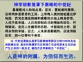 文艺复兴和宗教改革