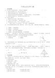 牛顿运动定律测试题