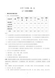 初三化学酸碱盐知识点(最全整理版)