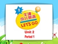 牛津少儿英语Let's go 1 Unit 2-1