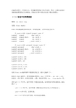 STM32——C语言数据类型