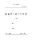 2020年《管理经济学》补充试题及参考答案