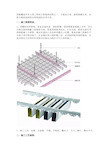 铝格栅吊顶安装施工工艺