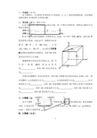 大学理论力学期末试题及答案.