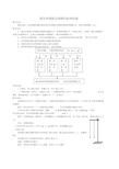 探究重力加速度