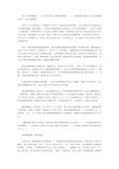 2020学习健美操的心得体会