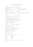 三年级科学(下册)试题及答案