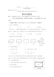 2015年江西省中考数学试题及答案解析(Word版),推荐文档