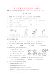 九年级科学上册--月考试卷-浙教版