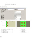 Tekla Xsteel自定义用户参数化节点