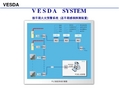 VESDA极早期火灾预警系统培训教材