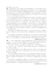 高考语文非连续性文本阅读练习题(附答案及解析)