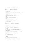 地域文化专科答案 形考 江西省电大形成性考核参考答案 包过 