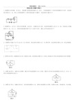 欧姆定律计算题专题训练