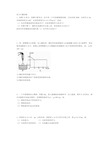 (完整版)初中物理浮力计算题含答案