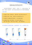 铁制品的锈蚀条件