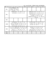 电子信息工程学院课表-北航