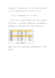 Excel创建动态数据透视表整理分析数据案例——科目明细表自动统计