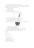 初物-光现象及透镜-作业及答案