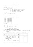 九年级化学下册知识点汇总