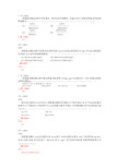 分析化学第五版题库试题选编(第九章重量分析法)