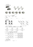 一年级数学6-10的认识和加减法练习题