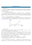 信用风险量化的4种模型