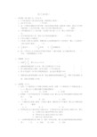 2005--2011-石门中学-三校-小升初招生入学测试-数学试卷资料