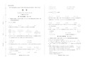 2019年四川省成都市中考数学试卷及解析