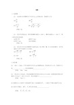 大学物理学(第四版)课后习题答案(赵近芳)上册