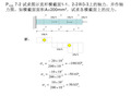 工程力学材料力学部分西南交大版作业答案