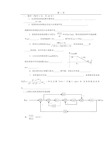 自动控制原理试题库20套和答案详解