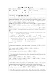 高一英语必修四unit4reading讲解