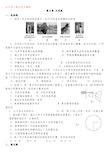 初二物理光现象测试题及答案(完整资料).doc