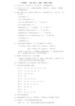 手脑速算学习方法