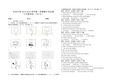 九年级英语上学期期中考试