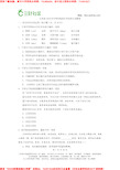 江西省2018年中考语文试题