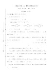 人教版五年级上册数学期末试卷(含答案)(完全版)